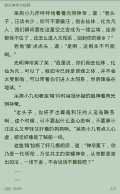 微博营销文案